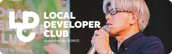 LOCAL DEVELOPER CLUB
